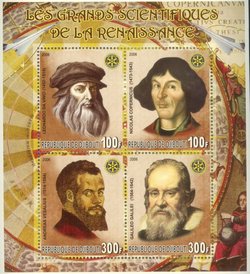 Image of the false Les Grand Scientifiques de la Rennassaince stamps